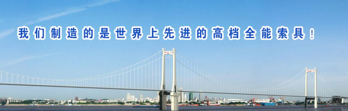 買鏈條，就到巨力鏈條廠